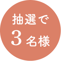 ピクティア‐pictier-