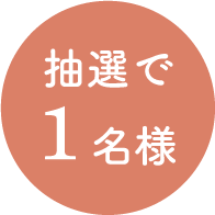ピクティア‐pictier-