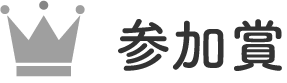 ピクティア‐pictier-