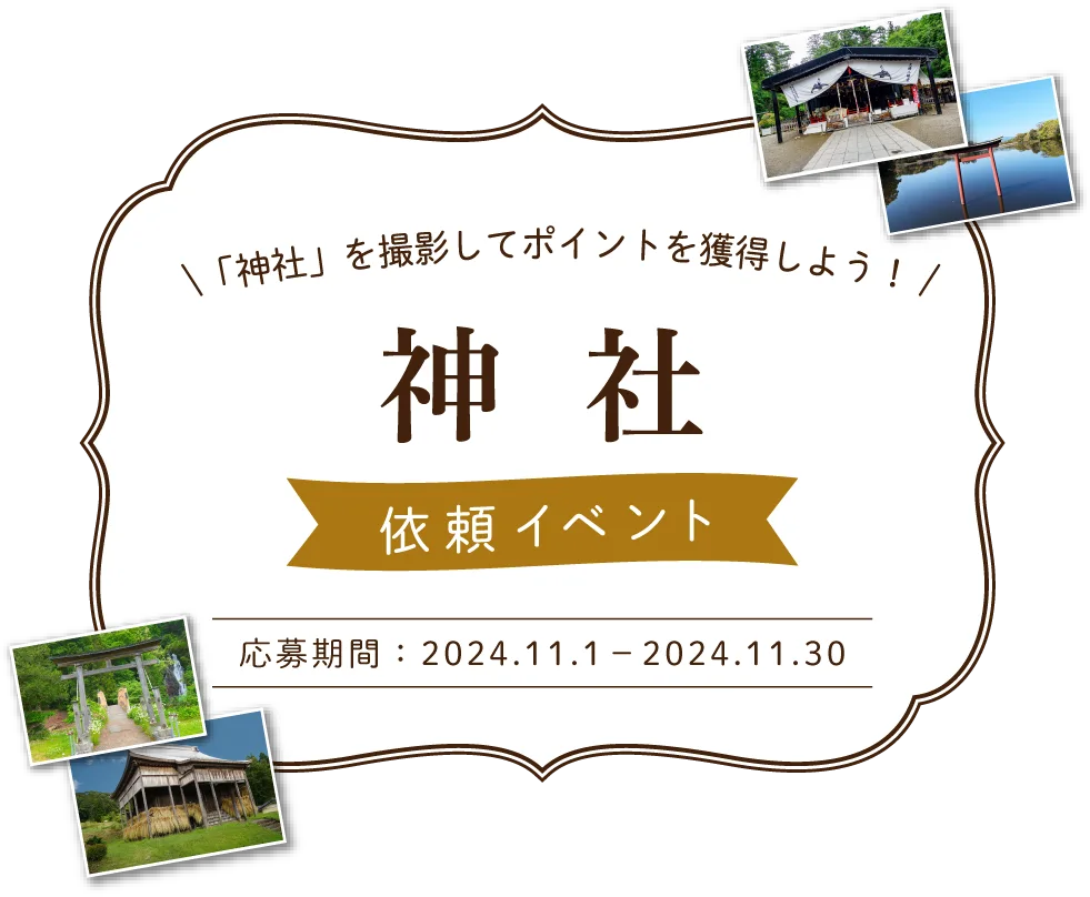 ピクティア‐pictier-