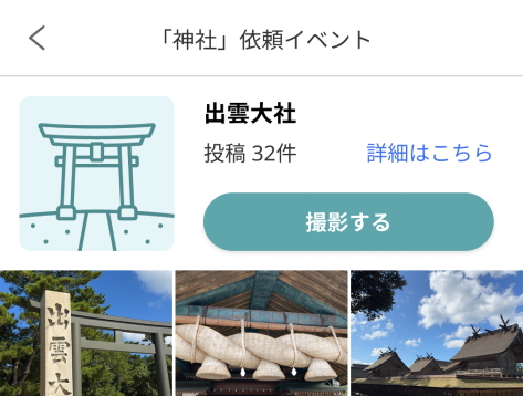 ピクティア‐pictier-